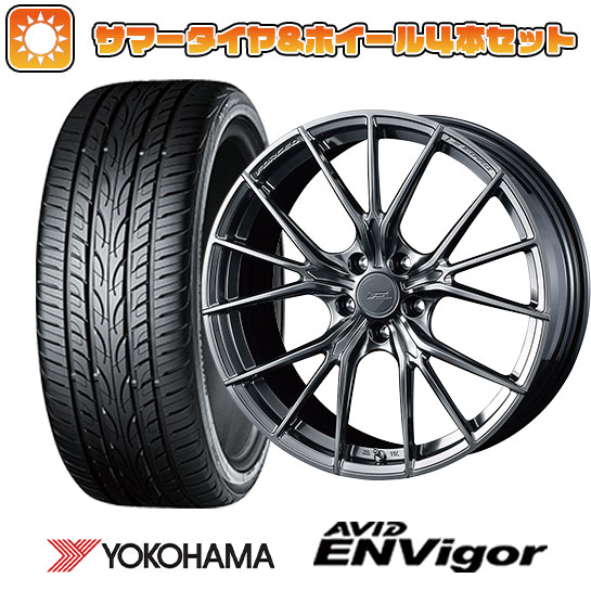 245/35R21 夏タイヤ ホイール4本セット YOKOHAMA エイビッド エンビガーS321 (5/114車用) WEDS F ZERO FZ 1 21インチ :arktire 2462 133737 32566 32566:アークタイヤ