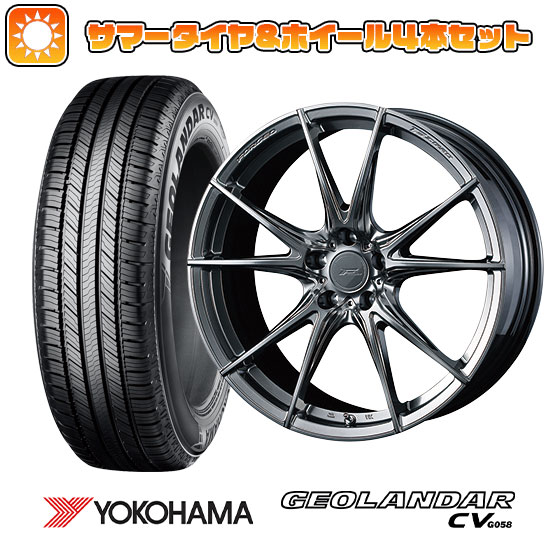 235/55R19 夏タイヤ ホイール4本セット YOKOHAMA ジオランダー CV G058 (5/114車用) WEDS F ZERO FZ 2 19インチ : arktire 1121 133897 31612 31612 : アークタイヤ