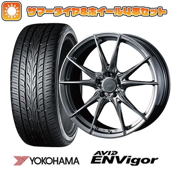 225/50R18 夏タイヤ ホイール4本セット YOKOHAMA エイビッド エンビガーS321 (5/114車用) WEDS F ZERO FZ 2 18インチ : arktire 1301 133890 33746 33746 : アークタイヤ