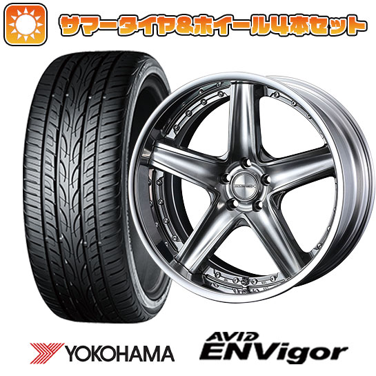 225/40R18 夏タイヤ ホイール4本セット ヨコハマ エイビッド エンビガーS321 (5/100車用) WEDS マーベリック 1105S 18インチ :arktire 2287 136742 38559 38559:アークタイヤ