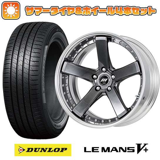 245/45R19 夏タイヤ ホイール4本セット DUNLOP ルマン V+(ファイブプラス) (5/114車用) ワーク バックレーベルジースト BST 2 19インチ : arktire 1141 141434 40712 40712 : アークタイヤ