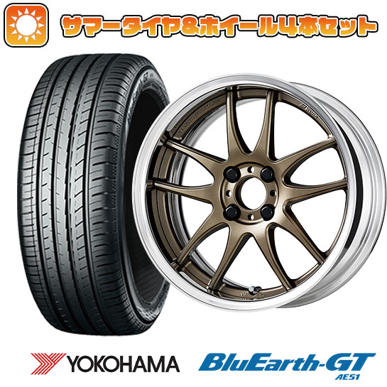 175/60R16 夏タイヤ ホイール4本セット YOKOHAMA ブルーアース GT AE51 (4/100車用) WORK エモーション CR 2P 16インチ :arktire 2321 141816 33214 33214:アークタイヤ