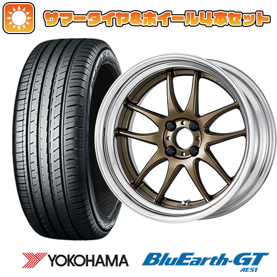 195/60R17 夏タイヤ ホイール4本セット ライズ/ロッキー（ガソリン） YOKOHAMA ブルーアース GT AE51 WORK エモーション CR 2P 17インチ :arktire 22081 142113 33211 33211:アークタイヤ