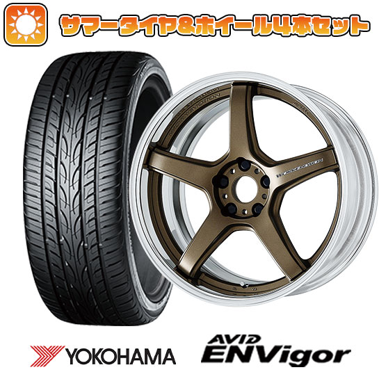 225/40R19 夏タイヤ ホイール4本セット YOKOHAMA エイビッド エンビガーS321 (5/100車用) WORK エモーション T5R 2P 19インチ :arktire 877 141554 33743 33743:アークタイヤ