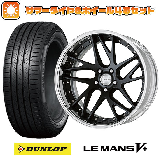 225/35R19 夏タイヤ ホイール4本セット DUNLOP ルマン V+(ファイブプラス) (5/100車用) ワーク グノーシスCV CVX 19インチ : arktire 1081 141646 40689 40689 : アークタイヤ