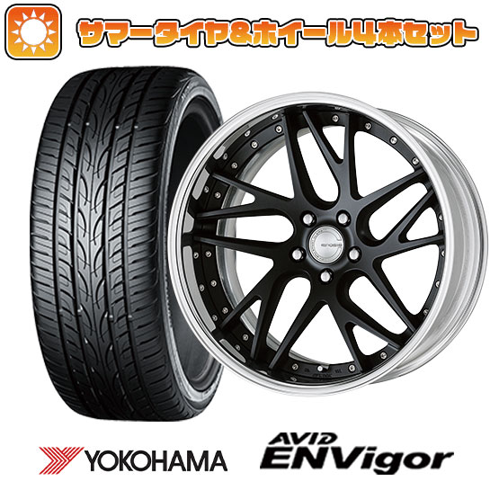 225/35R19 夏タイヤ ホイール4本セット YOKOHAMA エイビッド エンビガーS321 (5/114車用) WORK グノーシスCV CVX 19インチ :arktire 878 141648 38556 38556:アークタイヤ