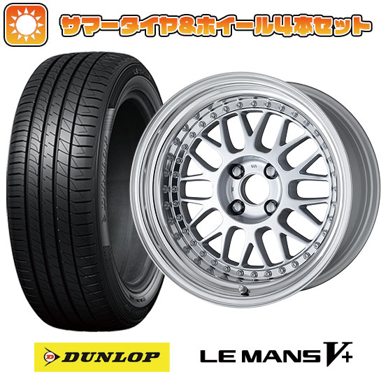 195/50R16 夏タイヤ ホイール4本セット シエンタ 2015 22 DUNLOP ルマン V+(ファイブプラス) WORK マイスター M1 3P 16インチ :arktire 9441 141848 40666 40666:アークタイヤ