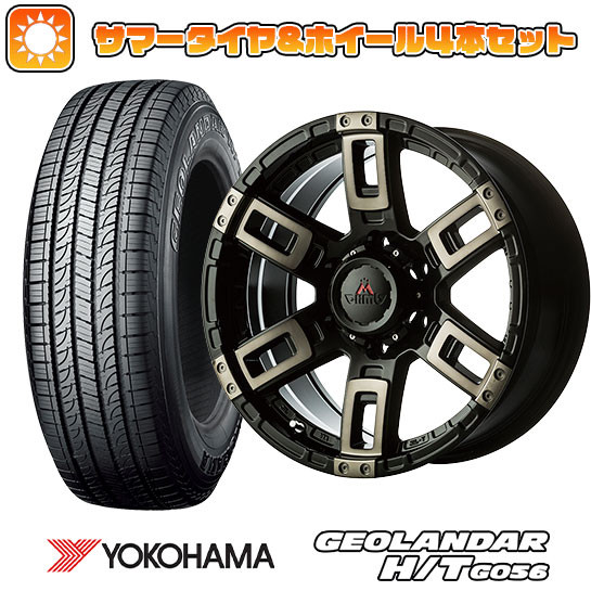 285/50R20 夏タイヤ ホイール4本セット YOKOHAMA ジオランダー H/T G056 (6/139車用) MCLIMB カノン  20インチ : arktire-11862-106966-21368-21368 : アークタイヤ - 通販 - Yahoo!ショッピング