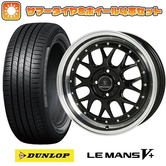 165/45R16 夏タイヤ ホイール4本セット DUNLOP ルマン V+(ファイブプラス) (軽自動車用) OFFBEAT バウンティコレクション BD00 16インチ :arktire 21781 102384 40643 40643:アークタイヤ