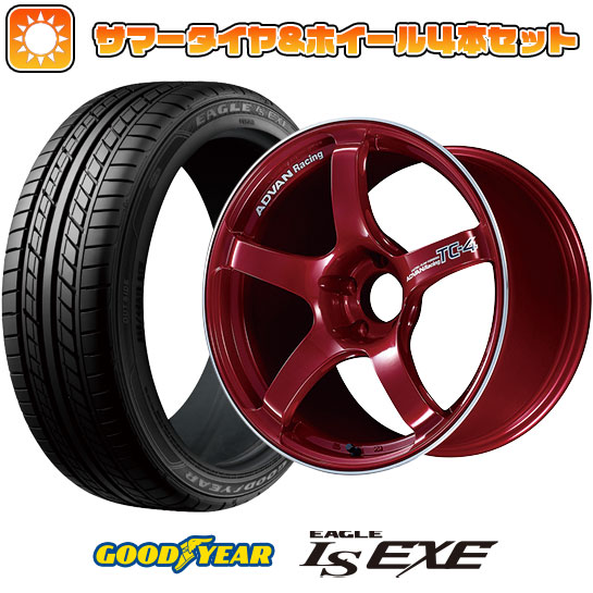 225/45R18 夏タイヤ ホイール4本セット GOODYEAR EAGLE LS EXE(限定) (5/114車用) YOKOHAMA アドバンレーシング TC4 18インチ｜ark-tire