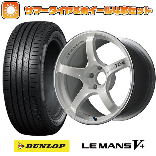 165/50R16 夏タイヤ ホイール4本セット DUNLOP ルマン V+(ファイブプラス) (軽自動車用) YOKOHAMA アドバンレーシング TC4 16インチ｜ark-tire