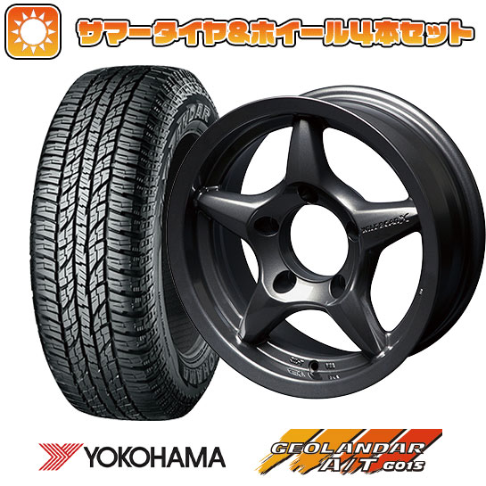 215/75R15 夏タイヤ ホイール4本セット ジムニーシエラ YOKOHAMA ジオランダー A/T G015 OWL/RBL APIO ワイルドボア X 15インチ :arktire 21141 96992 22888 22888:アークタイヤ