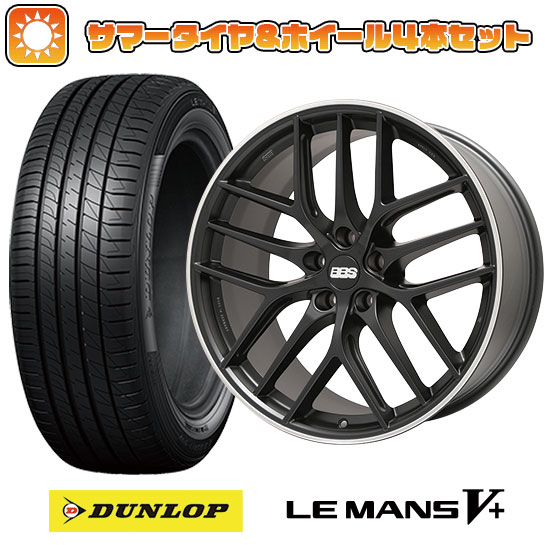 235/40R19 夏タイヤ ホイール4本セット DUNLOP ルマン V+(ファイブプラス) (5/114車用) BBS GERMANY BBS CC R サテンブラック 19インチ :arktire 13461 127289 40701 40701:アークタイヤ