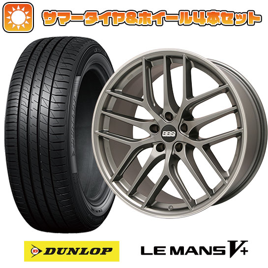 235/40R19 夏タイヤ ホイール4本セット DUNLOP ルマン V+(ファイブプラス) (5/114車用) BBS GERMANY BBS CC R サテンプラチナム 19インチ :arktire 13461 127332 40701 40701:アークタイヤ