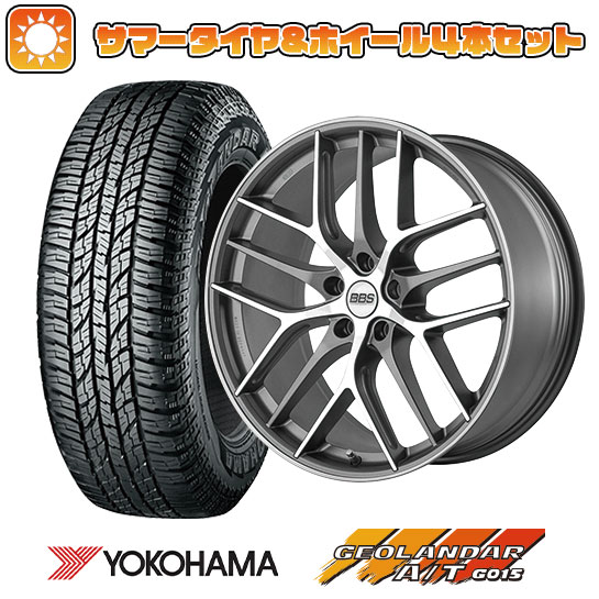 235/55R19 夏タイヤ ホイール4本セット YOKOHAMA ジオランダー A/T G015 RBL (5/114車用) BBS GERMANY BBS CC R グラファイトダイヤモンドカット 19インチ :arktire 1121 127110 28522 28522:アークタイヤ