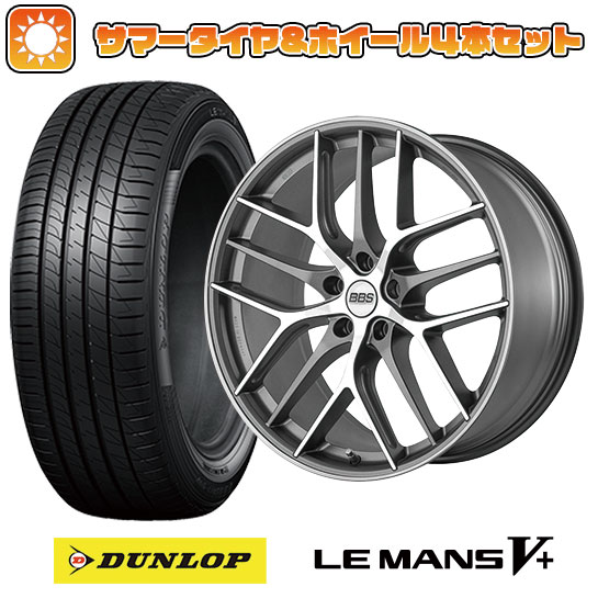 225/40R19 夏タイヤ ホイール4本セット DUNLOP ルマン V+(ファイブプラス) (5/114車用) BBS GERMANY BBS CC R グラファイトダイヤモンドカット 19インチ :arktire 876 127120 40691 40691:アークタイヤ