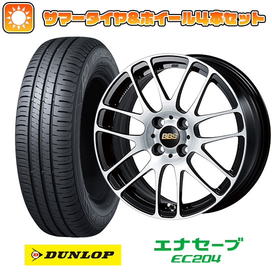 165/50R15 夏タイヤ ホイール４本セット 軽自動車用（エブリイワゴン） DUNLOP エナセーブ EC204 BBS JAPAN RE-L2 ブラックダイヤカット 15インチ