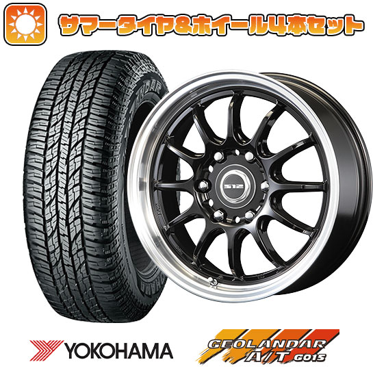 215/65R16 夏タイヤ ホイール4本セット NV350キャラバン YOKOHAMA ジオランダー A/T G015 WL/RBL 109/107S BOXYSTYLE S12 16インチ :arktire 4861 64420 37520 37520:アークタイヤ