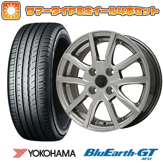 175/65R14 夏タイヤ ホイール4本セット YOKOHAMA ブルーアース GT AE51 (4/100車用) BRANDLE N52 14インチ :arktire 2041 93042 28582 28582:アークタイヤ