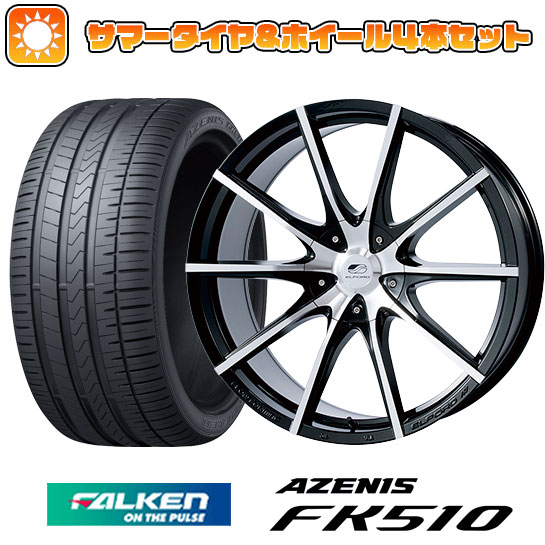 AZENIS 265/40R22 夏タイヤ ホイール4本セット FALKEN アゼニス FK510 