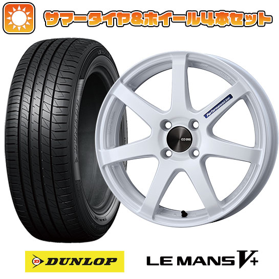 165/50R15 夏タイヤ ホイール４本セット 軽自動車用（エブリイワゴン） DUNLOP ルマン V+(ファイブプラス) エンケイ PF07 COLORS 15インチ :arktire 21761 151178 40644 40644:アークタイヤ