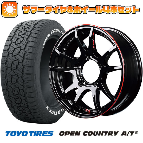 175/80R16 夏タイヤ ホイール4本セット ジムニー TOYO OPEN COUNTRY A/T III RAYS グラムライツ 57JV REV LIMIT EDITION 16インチ :arktire 16701 139242 38629 38629:アークタイヤ