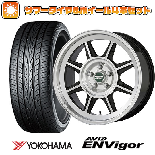 235/55R19 夏タイヤ ホイール4本セット YOKOHAMA エイビッド エンビガーS321 (5/114車用) HAYASHI RACING ハヤシストリート タイプSTL 19インチ :arktire 1121 99705 38558 38558:アークタイヤ