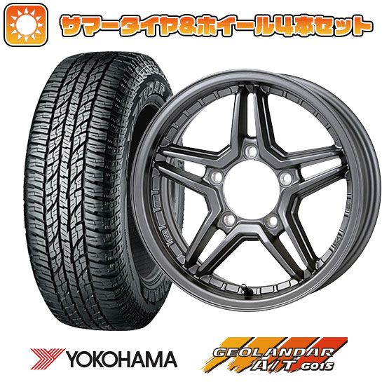 185/85R16 夏タイヤ ホイール4本セット ジムニー YOKOHAMA ジオランダー A/T G015 WL/RBL JAOS ヴィクトロン エクセルJX3 16インチ :arktire 16701 107165 37521 37521:アークタイヤ