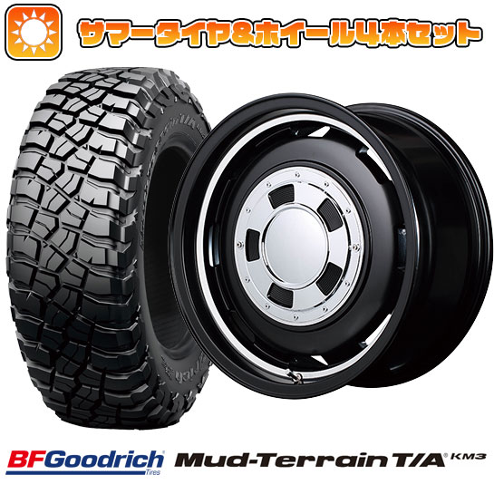 265/70R17 夏タイヤ ホイール4本セット BFグッドリッチ マッドテレーンT/A KM3 (6/139車用) MID ガルシア シスコ 17インチ :arktire 11822 133605 26507 26507:アークタイヤ