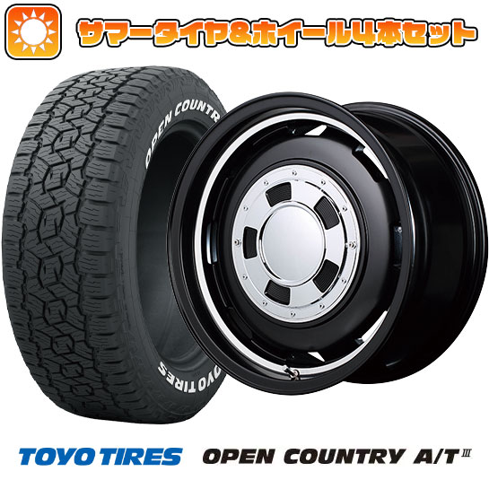 265/65R17 夏タイヤ ホイール4本セット TOYO OPEN COUNTRY A/T III (6/139車用) MID ガルシア シスコ 17インチ :arktire 11822 133605 38618 38618:アークタイヤ