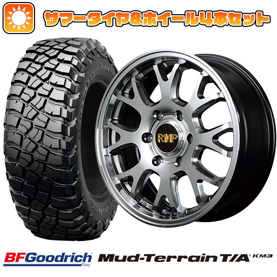 35X12.5R17 夏タイヤ ホイール4本セット BFグッドリッチ マッドテレーンT/A KM3 (6/139車用) MID RMP 028FX 17インチ :arktire 11822 133582 26505 26505:アークタイヤ