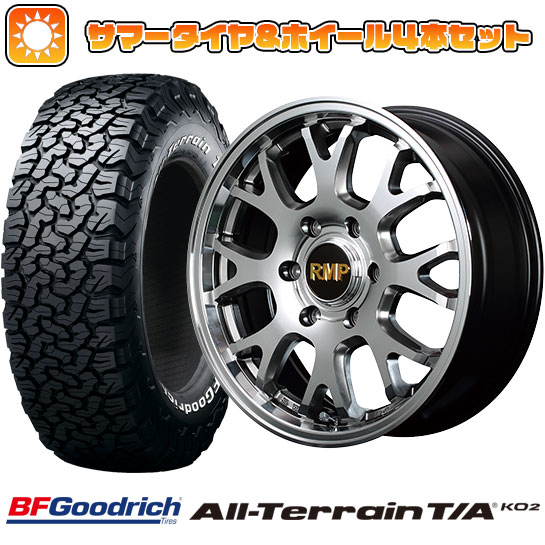 265/65R17 夏タイヤ ホイール4本セット BFグッドリッチ オールテレーンT/A KO2 RWL/RBL (6/139車用) MID RMP 028FX 17インチ :arktire 11822 133582 22210 22210:アークタイヤ