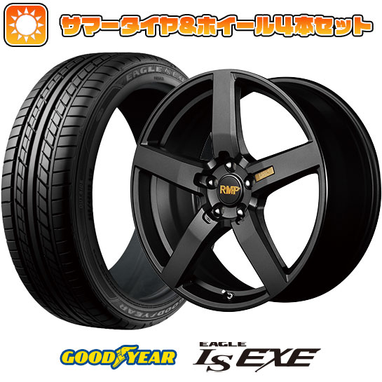 225/45R18 夏タイヤ ホイール4本セット GOODYEAR EAGLE LS EXE(限定) (5/114車用) MID RMP 050F 18インチ :arktire 1261 135574 31587 31587:アークタイヤ