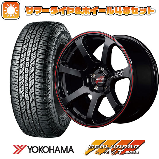 165/55R15 夏タイヤ ホイール4本セット N BOX タントカスタム ワゴンR YOKOHAMA ジオランダー A/T G015 RBL MID RMP レーシング R07 15インチ :arktire 21761 132495 34891 34891:アークタイヤ