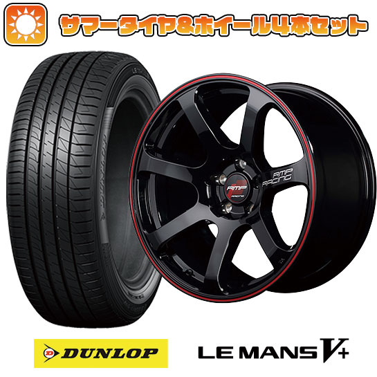 235/40R18 夏タイヤ ホイール４本セット (5/114車用) DUNLOP ルマン V+(ファイブプラス) MID RMP レーシング R07 18インチ :arktire 15681 135587 40705 40705:アークタイヤ