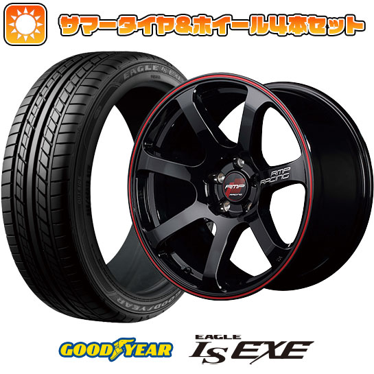 175/60R16 夏タイヤ ホイール4本セット GOODYEAR EAGLE LS EXE(限定) (4/100車用) MID RMP レーシング R07 16インチ :arktire 2321 132813 31591 31591:アークタイヤ