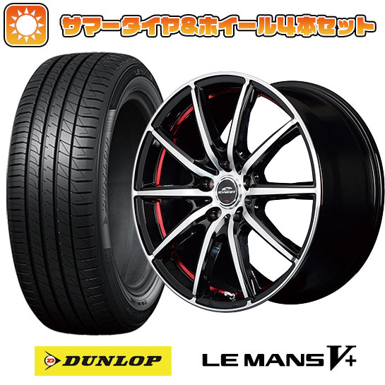 235/45R18 夏タイヤ ホイール4本セット ダンロップ ルマン V+(ファイブプラス) (5/114車用) MID シュナイダー SX2 18インチ :arktire 458 135615 40702 40702:アークタイヤ