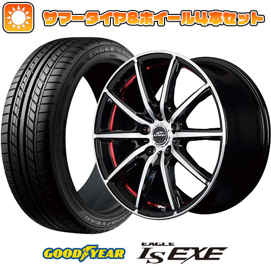 215/55R17 夏タイヤ ホイール4本セット GOODYEAR EAGLE LS EXE(限定) (5/114車用) MID シュナイダー SX2 17インチ :arktire 1841 133614 31590 31590:アークタイヤ