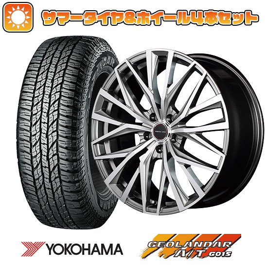 235/55R19 夏タイヤ ホイール4本セット YOKOHAMA ジオランダー A/T G015 RBL (5/114車用) MID ヴァーテックワン アルバトロス 19インチ :arktire 1121 133053 28522 28522:アークタイヤ