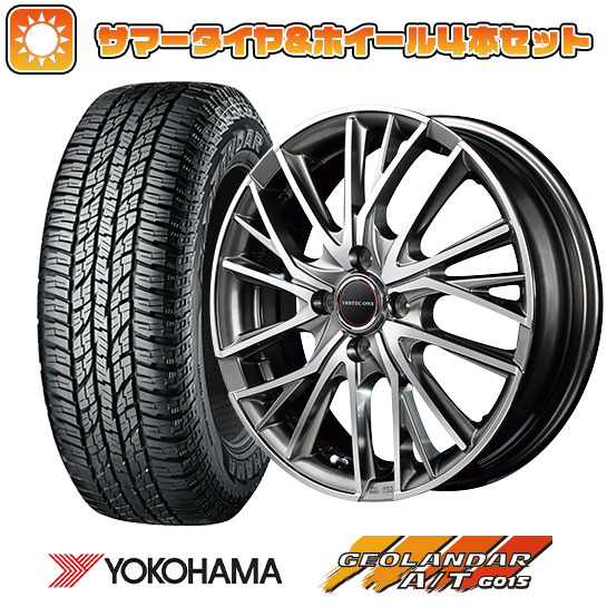 155/65R14 夏タイヤ ホイール4本セット N BOX タントカスタム ワゴンR YOKOHAMA ジオランダー A/T G015 RBL MID ヴァーテックワン ヴァルチャー 14インチ :arktire 21721 131902 33491 33491:アークタイヤ