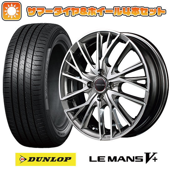 165/45R16 夏タイヤ ホイール4本セット DUNLOP ルマン V+(ファイブプラス) (軽自動車用) MID ヴァーテックワン ヴァルチャー 16インチ :arktire 21781 132848 40643 40643:アークタイヤ