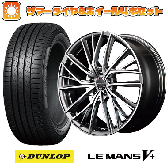 215/50R17 夏タイヤ ホイール4本セット DUNLOP ルマン V+(ファイブプラス) (5/114車用) MID ヴァーテックワン ヴァルチャー 17インチ :arktire 1842 133601 40684 40684:アークタイヤ