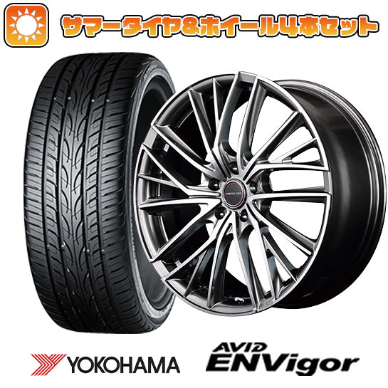 225/55R18 夏タイヤ ホイール４本セット (5/114車用) YOKOHAMA エイビッド エンビガーS321 MID ヴァーテックワン ヴァルチャー 18インチ :arktire 1321 135605 43106 43106:アークタイヤ