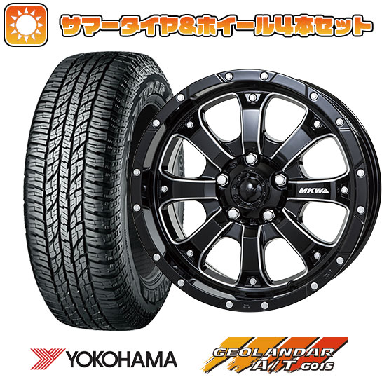 245/70R16 夏タイヤ ホイール4本セット YOKOHAMA ジオランダー A/T G015 RBL (5/114車用) MKW MK 46 M/L+ 16インチ :arktire 15841 95836 22910 22910:アークタイヤ