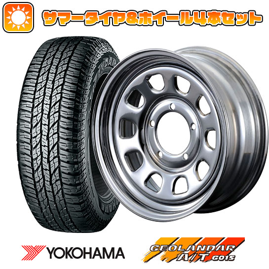 175/80R16 夏タイヤ ホイール4本セット ジムニー YOKOHAMA ジオランダー A/T G015 RBL MOTOR FARM DAYTONA クローム 16インチ :arktire 2341 102379 23764 23764:アークタイヤ