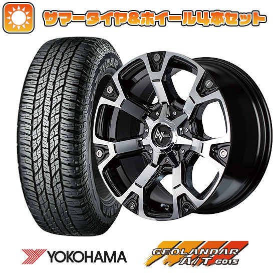 245/70R16 夏タイヤ ホイール4本セット YOKOHAMA ジオランダー A/T G015 RBL (5/114車用) MID ナイトロパワー ウォーヘッド 16インチ :arktire 15841 132885 22910 22910:アークタイヤ