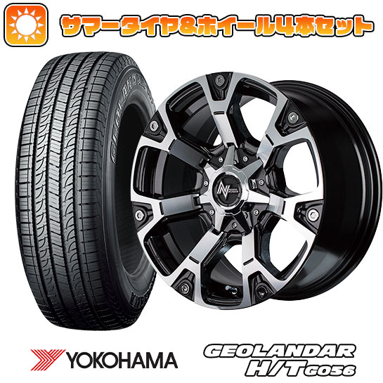 265/70R17 夏タイヤ ホイール4本セット YOKOHAMA ジオランダー H/T G056 (6/139車用) MID ナイトロパワー ウォーヘッド 17インチ :arktire 11822 133625 21373 21373:アークタイヤ