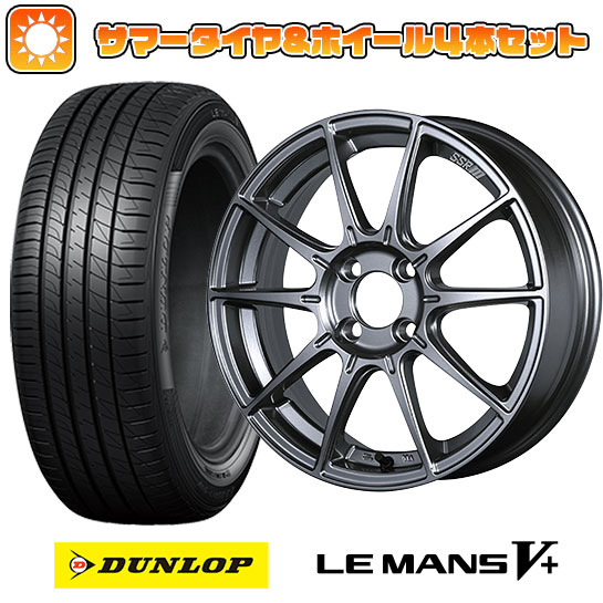 175/65R15 夏タイヤ ホイール4本セット DUNLOP ルマン V+(ファイブプラス) (4/100車用) SSR GTX01 15インチ :arktire 1881 142821 40656 40656:アークタイヤ