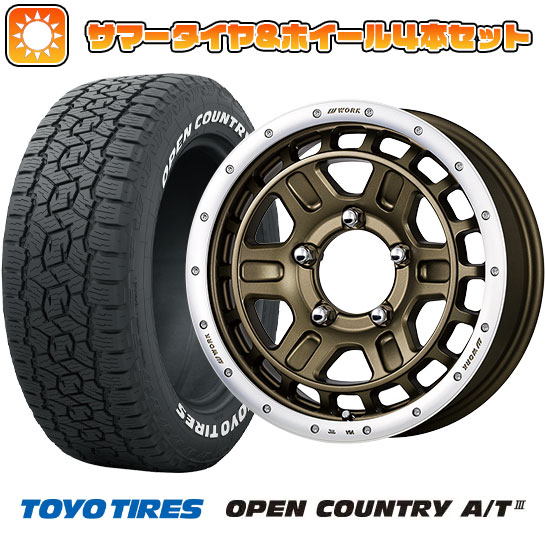 175/80R16 夏タイヤ ホイール4本セット ジムニー TOYO OPEN COUNTRY A/T III WORK クラッグ ティーグラビックII 16インチ :arktire 16701 141861 38629 38629:アークタイヤ