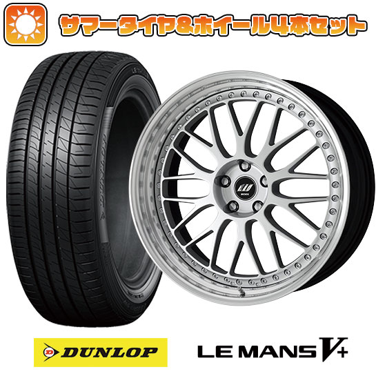 225/45R19 夏タイヤ ホイール4本セット DUNLOP ルマン V+(ファイブプラス) (5/114車用) WORK ジスタンス W10M 19インチ :arktire 879 141722 40694 40694:アークタイヤ